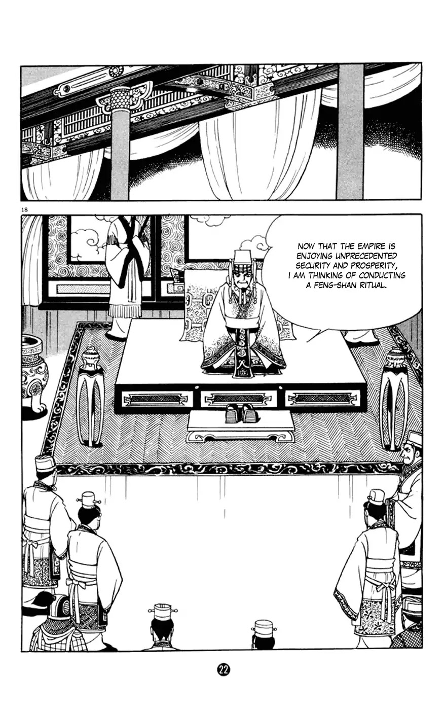 Shiki (Yokoyama Mitsuteru) - Vol.1 Chapter 1: Road To Hegemony: Sima Qian