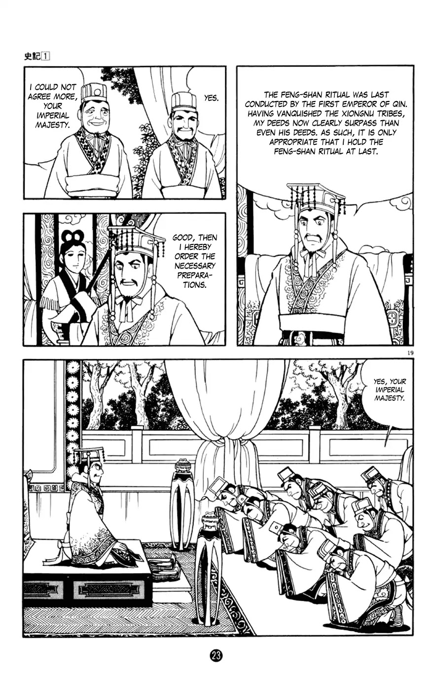 Shiki (Yokoyama Mitsuteru) - Vol.1 Chapter 1: Road To Hegemony: Sima Qian