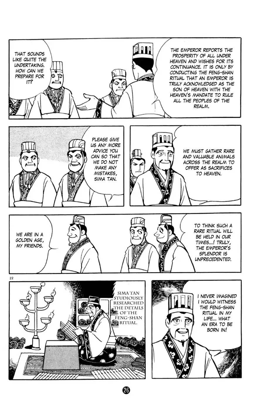 Shiki (Yokoyama Mitsuteru) - Vol.1 Chapter 1: Road To Hegemony: Sima Qian