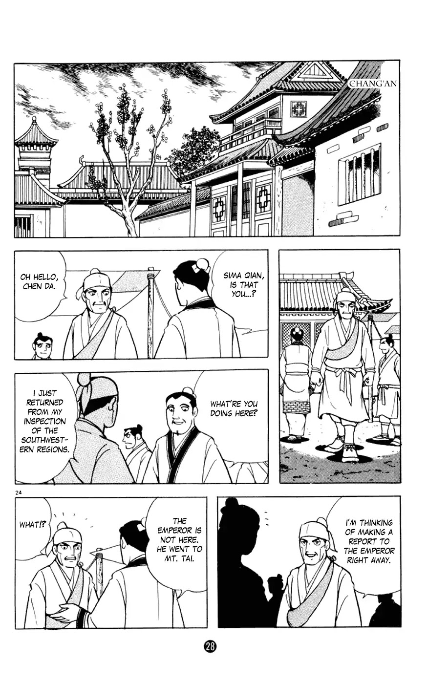 Shiki (Yokoyama Mitsuteru) - Vol.1 Chapter 1: Road To Hegemony: Sima Qian