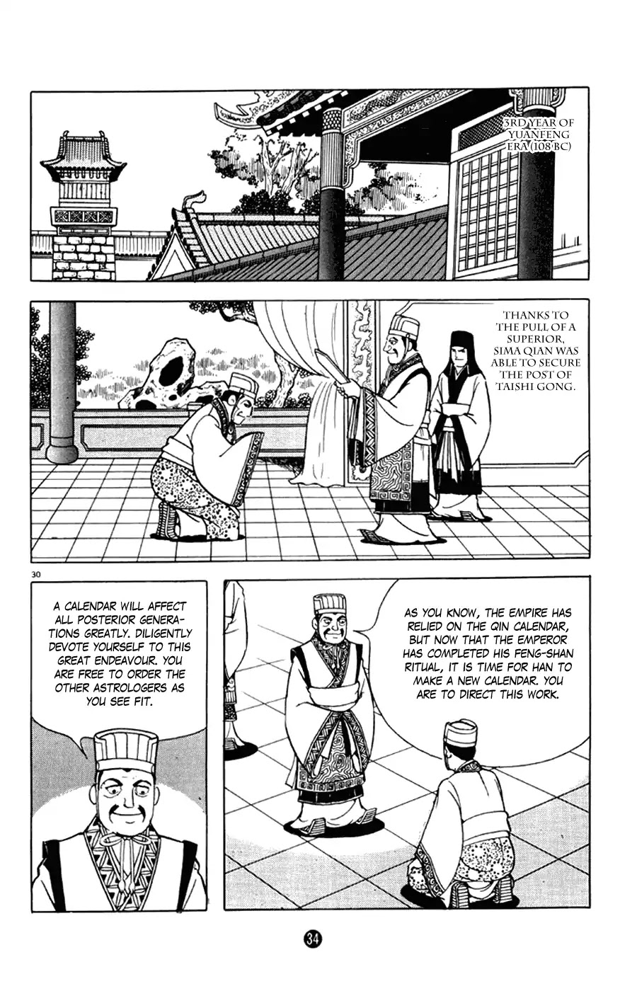 Shiki (Yokoyama Mitsuteru) - Vol.1 Chapter 1: Road To Hegemony: Sima Qian