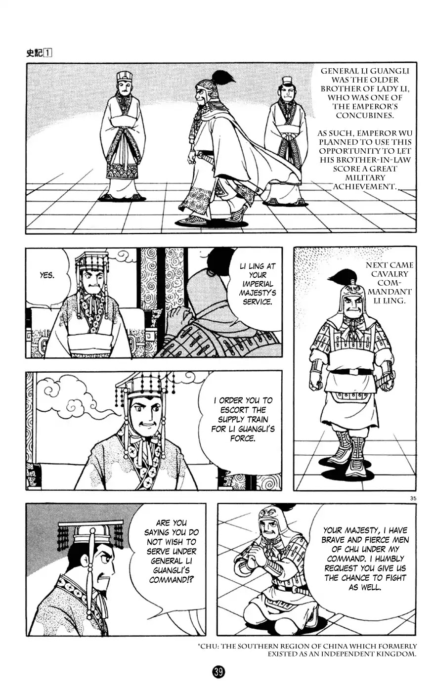 Shiki (Yokoyama Mitsuteru) - Vol.1 Chapter 1: Road To Hegemony: Sima Qian