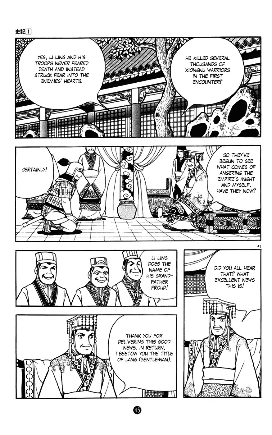 Shiki (Yokoyama Mitsuteru) - Vol.1 Chapter 1: Road To Hegemony: Sima Qian