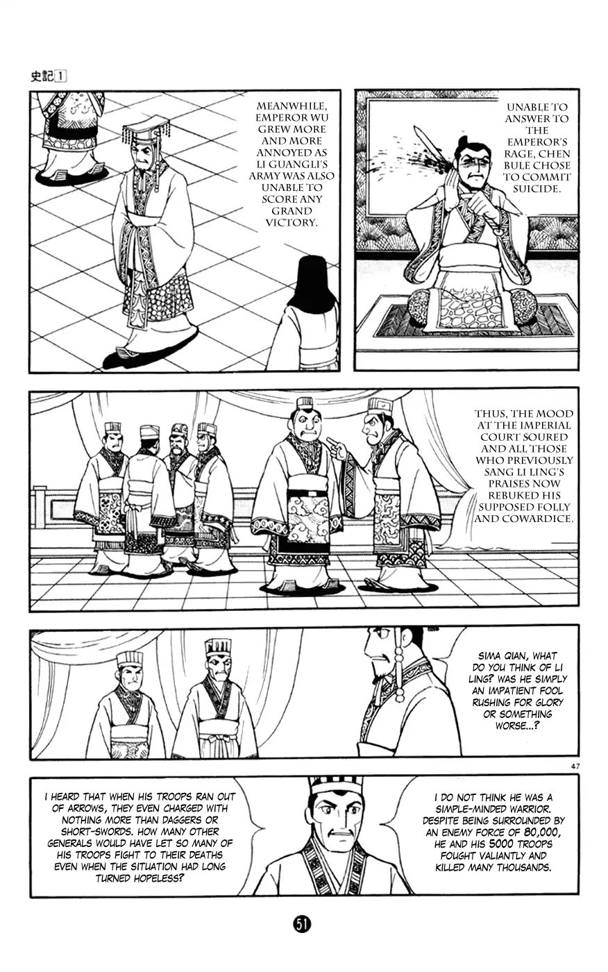 Shiki (Yokoyama Mitsuteru) - Vol.1 Chapter 1: Road To Hegemony: Sima Qian