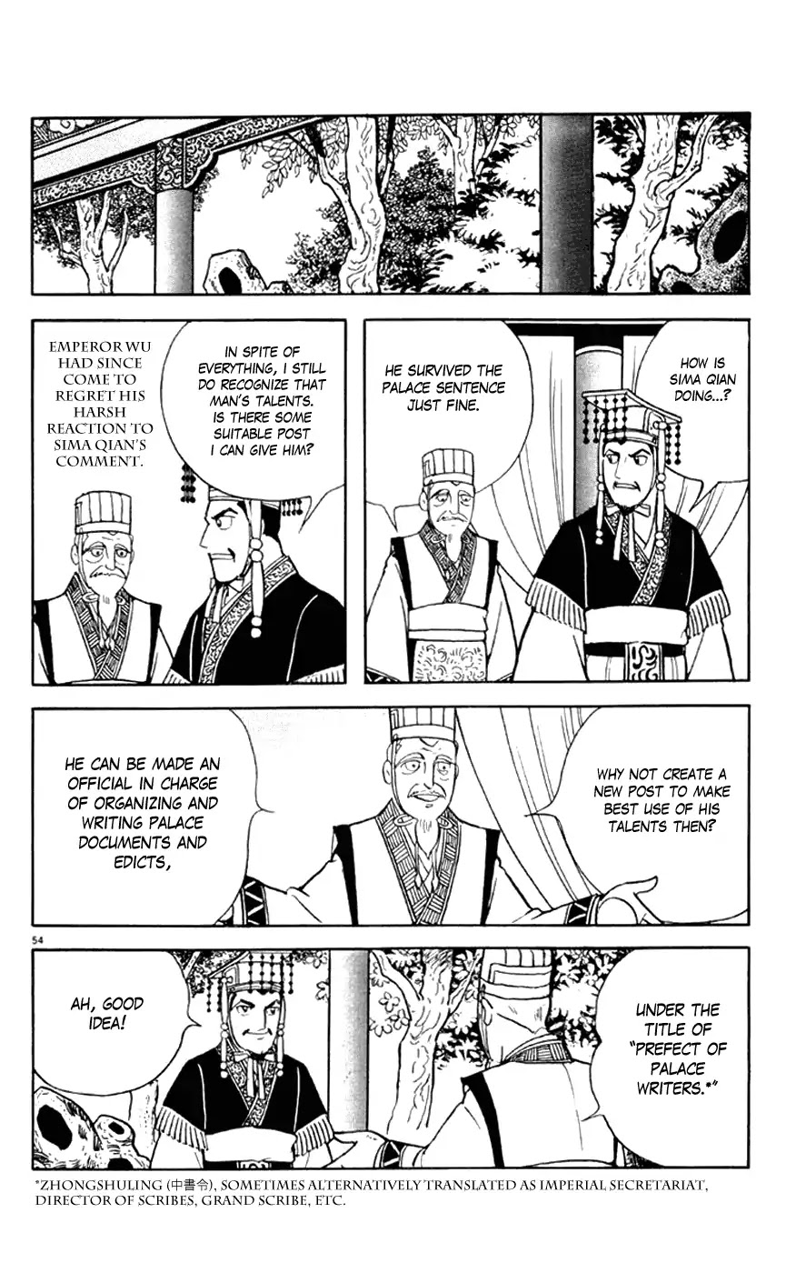 Shiki (Yokoyama Mitsuteru) - Vol.1 Chapter 1: Road To Hegemony: Sima Qian