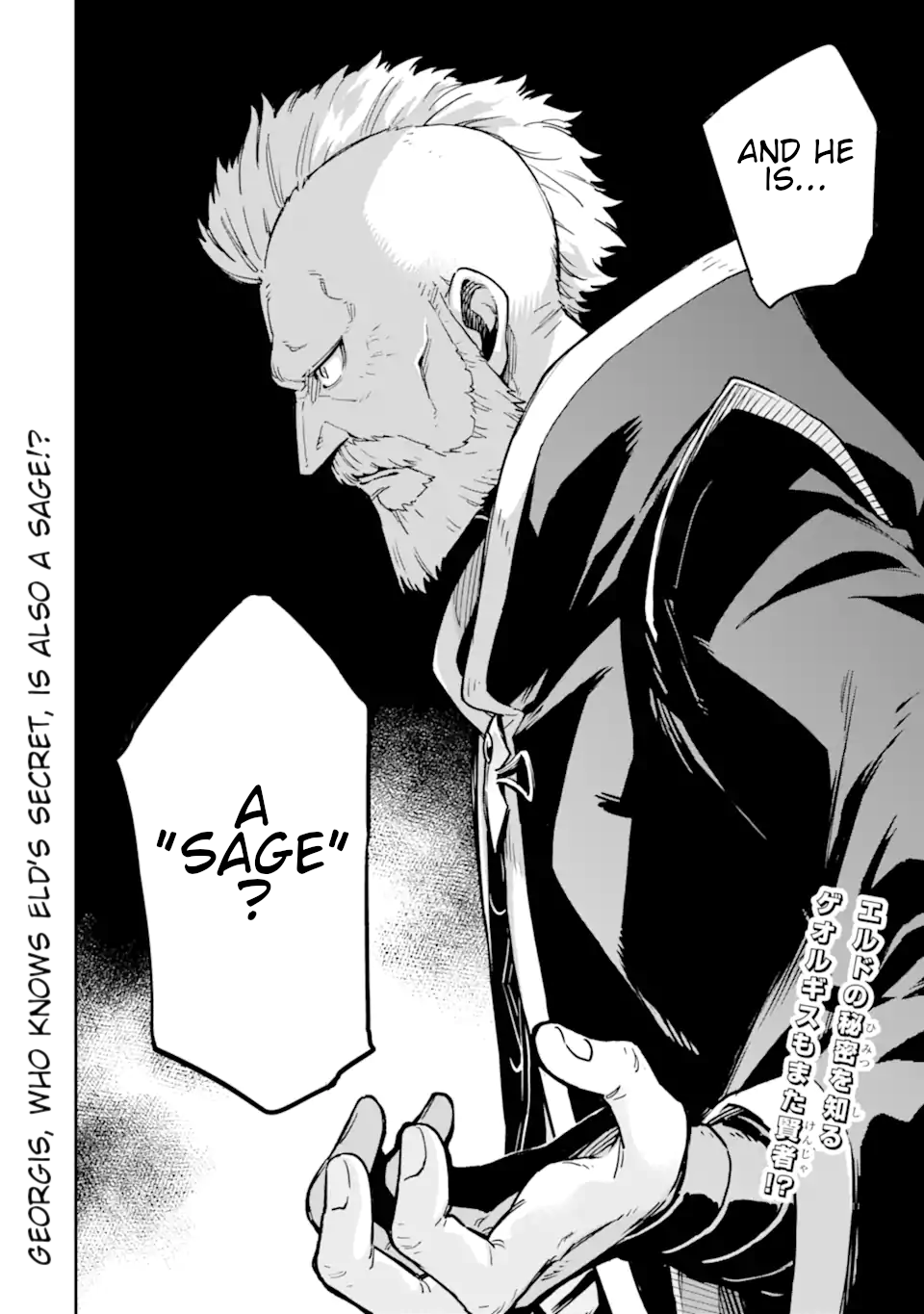 Isekai Kenja No Tensei Musou ~Geemu No Chishiki De Isekai Saikyou~ - Vol.5 Chapter 23.6: Full Chapter 23: Let's Give A Lecture On Occupations