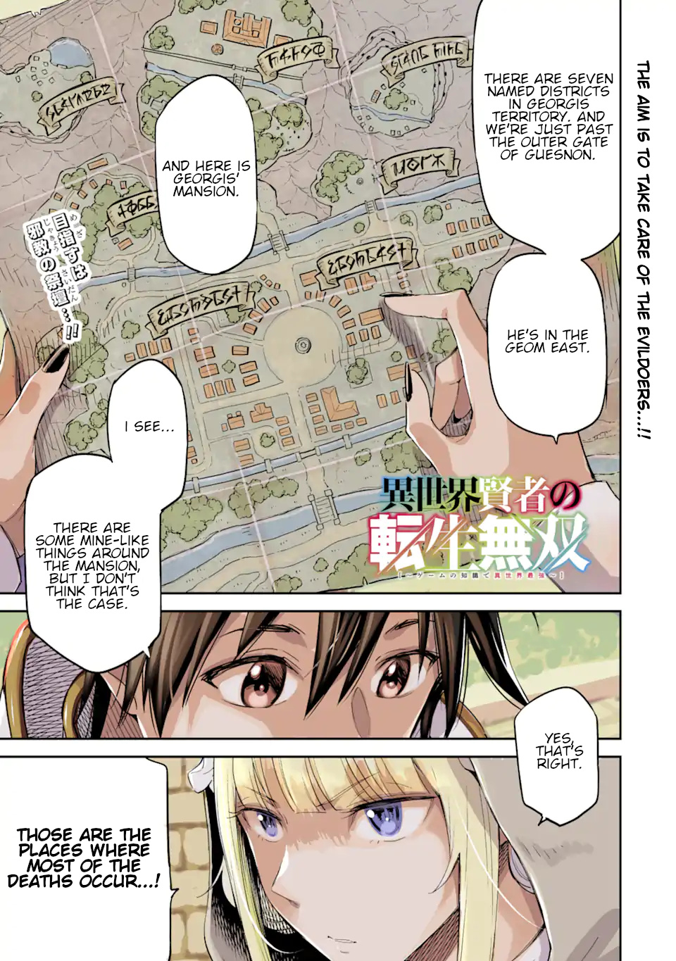 Isekai Kenja No Tensei Musou ~Geemu No Chishiki De Isekai Saikyou~ - Vol.6 Chapter 28: The Enemy Territory Was Full Of Bosses.