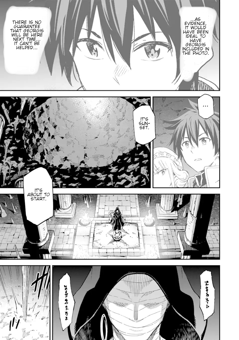 Isekai Kenja No Tensei Musou ~Geemu No Chishiki De Isekai Saikyou~ - Vol.6 Chapter 28: The Enemy Territory Was Full Of Bosses.