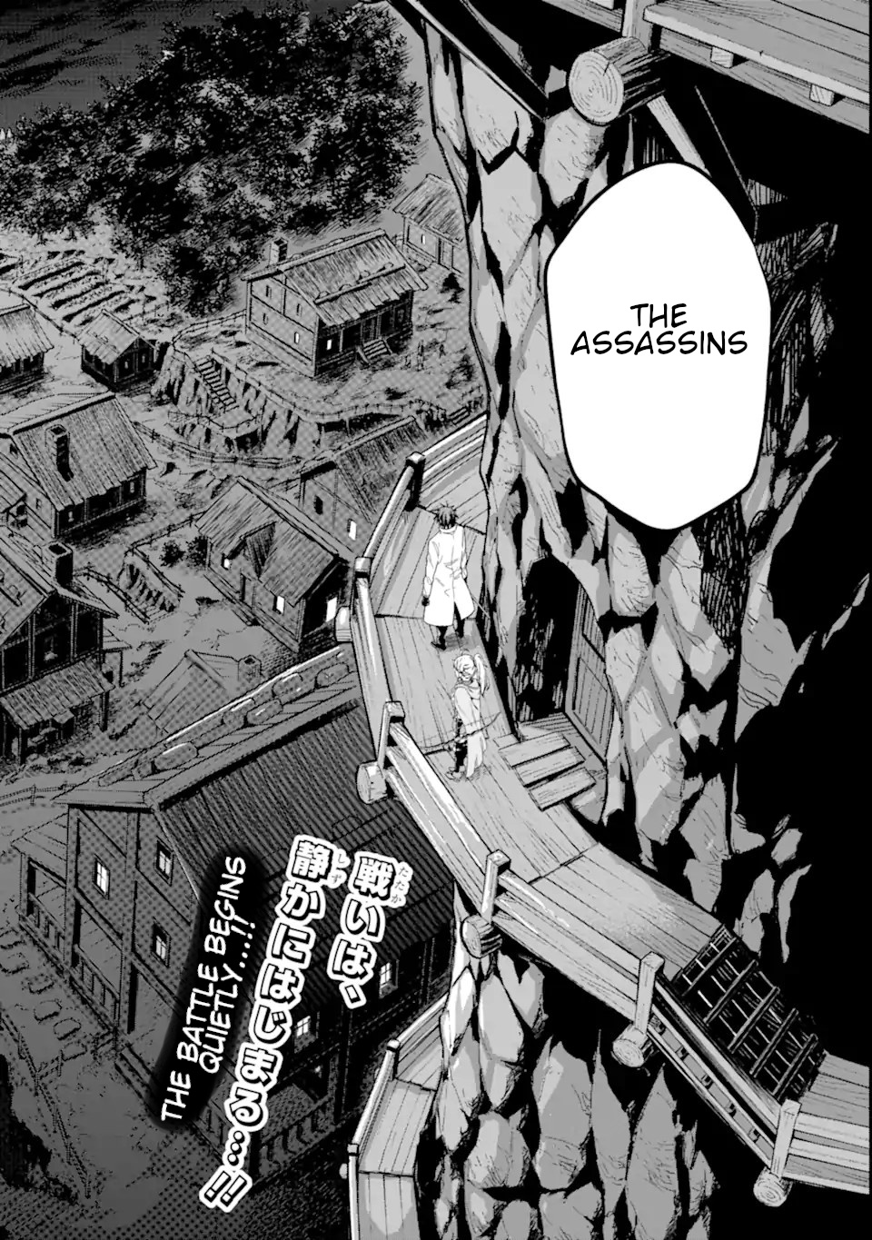 Isekai Kenja No Tensei Musou ~Geemu No Chishiki De Isekai Saikyou~ - Vol.6 Chapter 24: It Looks Like The Assassins Have Arrived