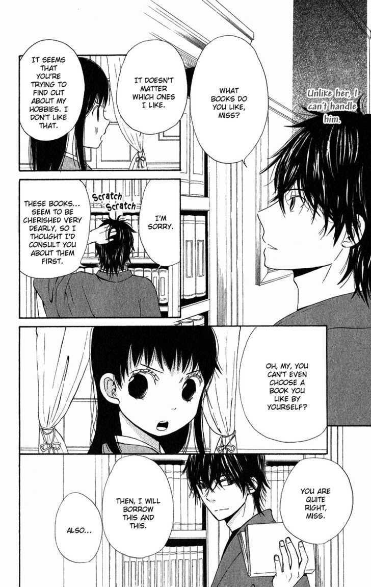 Koi Tsukiyo No Himegoto - Vol.1 Chapter 1