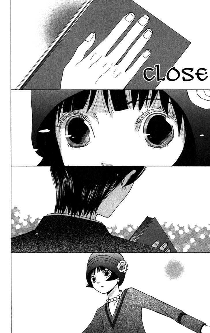 Koi Tsukiyo No Himegoto - Vol.1 Chapter 4