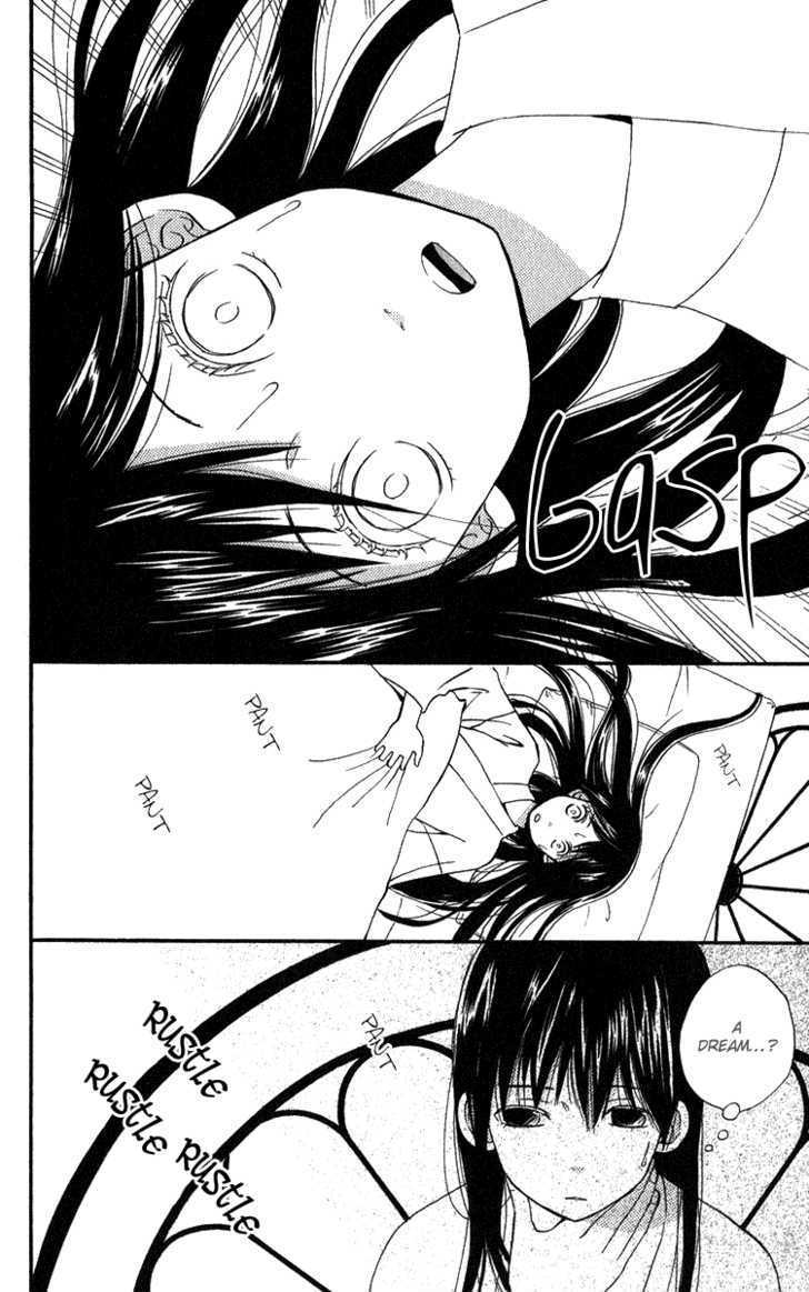 Koi Tsukiyo No Himegoto - Vol.1 Chapter 2