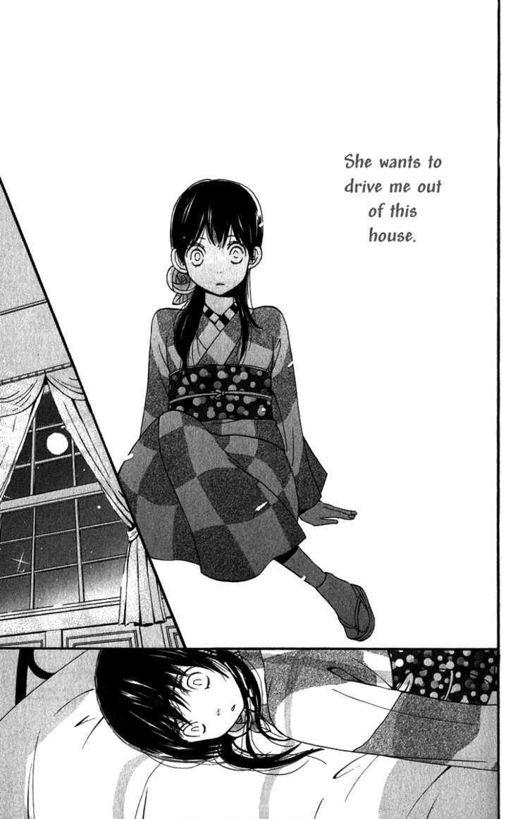 Koi Tsukiyo No Himegoto - Vol.1 Chapter 2