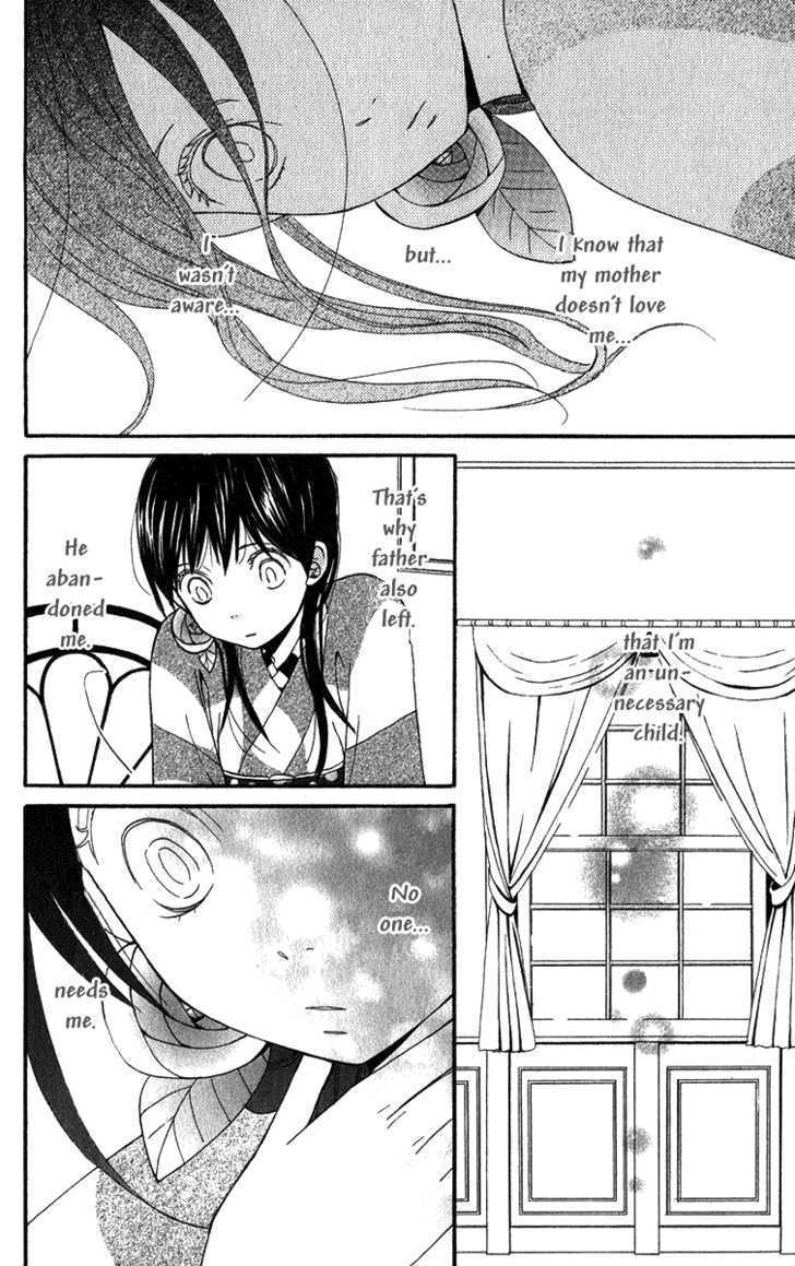 Koi Tsukiyo No Himegoto - Vol.1 Chapter 2