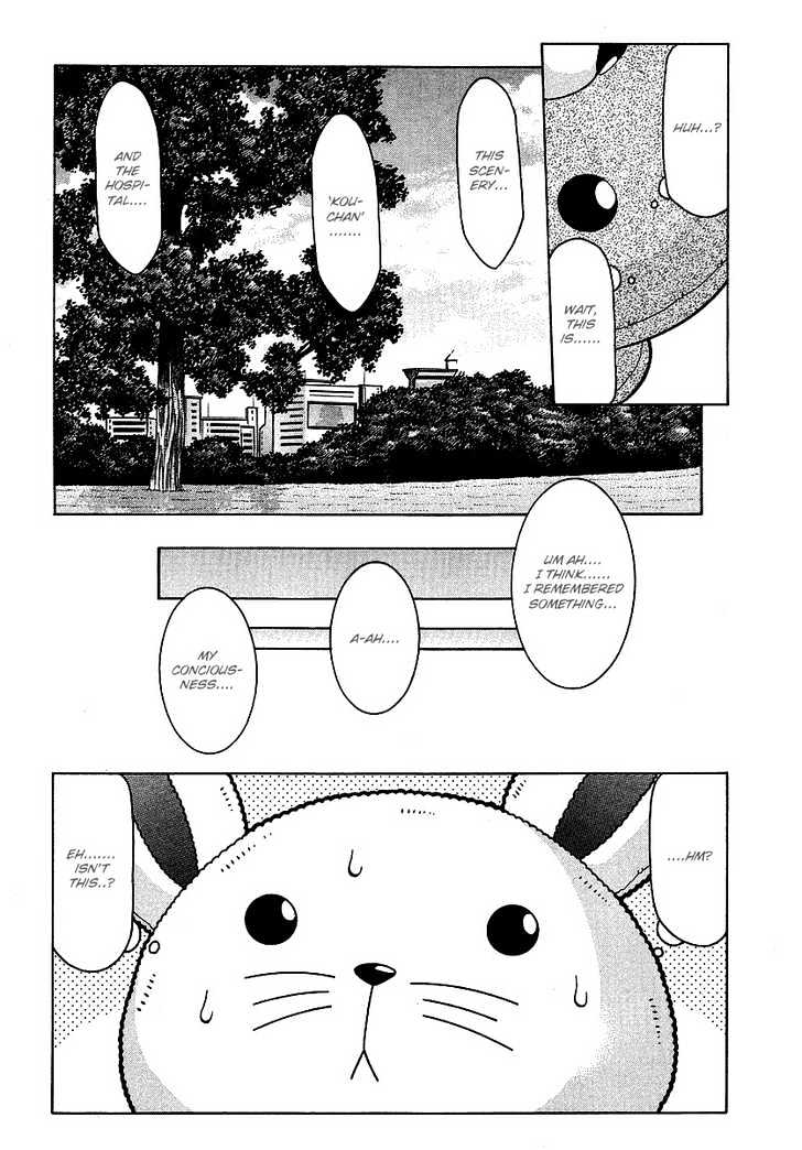 Nuiguru Mix - Vol.3 Chapter 18