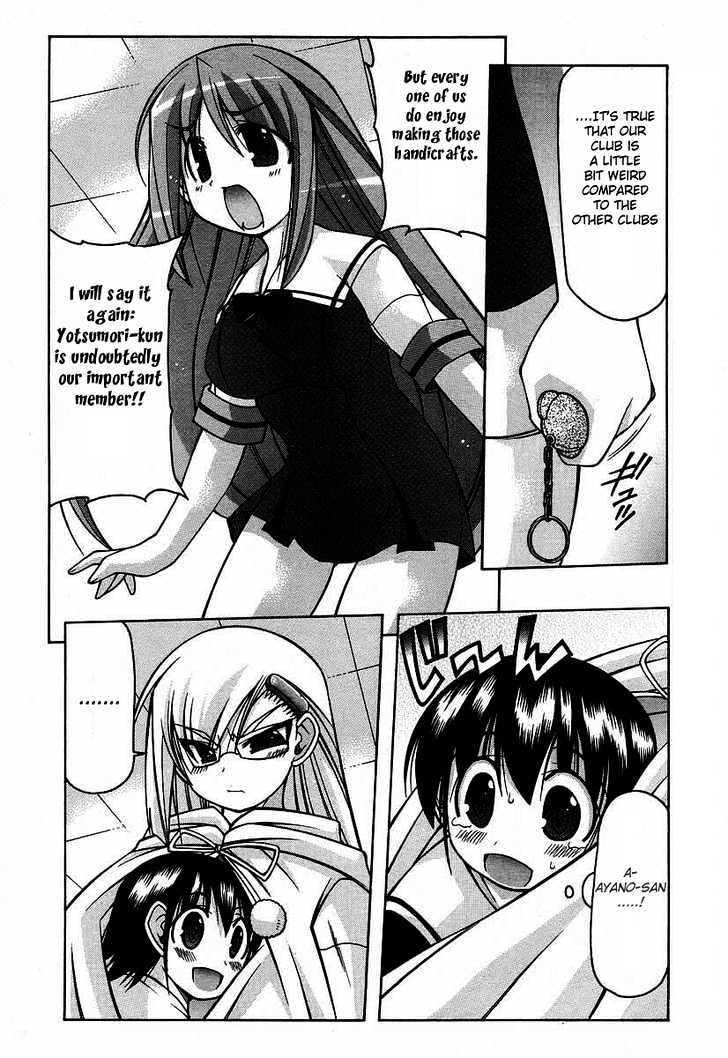 Nuiguru Mix - Vol.3 Chapter 16