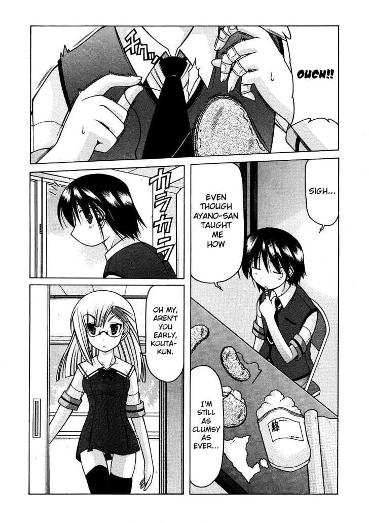 Nuiguru Mix - Vol.4 Chapter 21