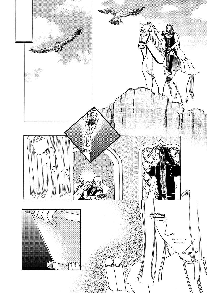 Princess - Chapter 115 : Part 5 Chapter 021