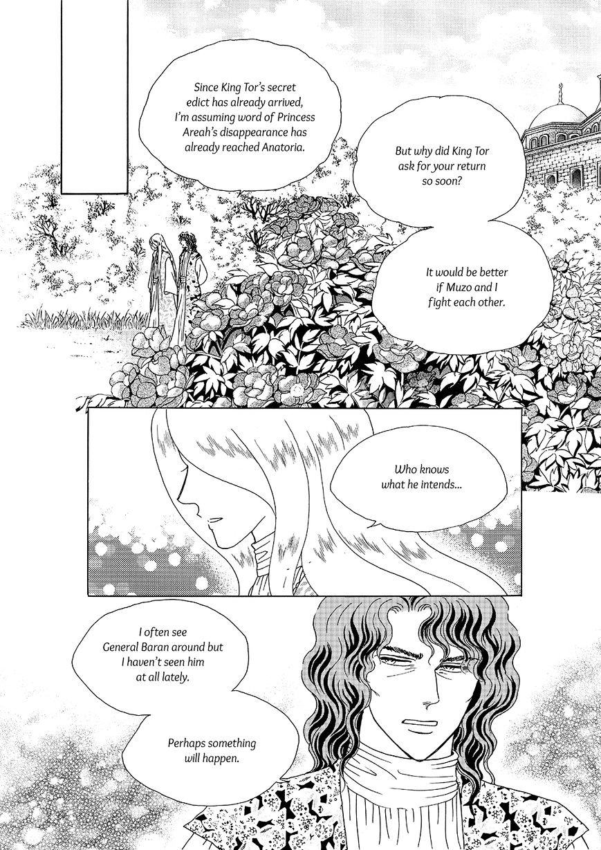 Princess - Chapter 115 : Part 5 Chapter 021