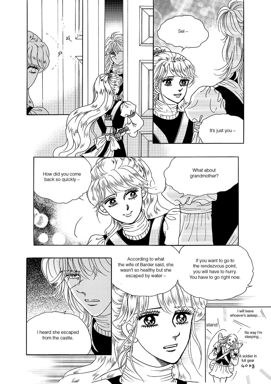 Princess - Chapter 104 : Part 5 Chapter 010