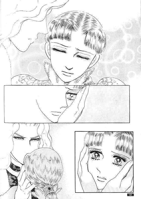 Princess - Chapter 20