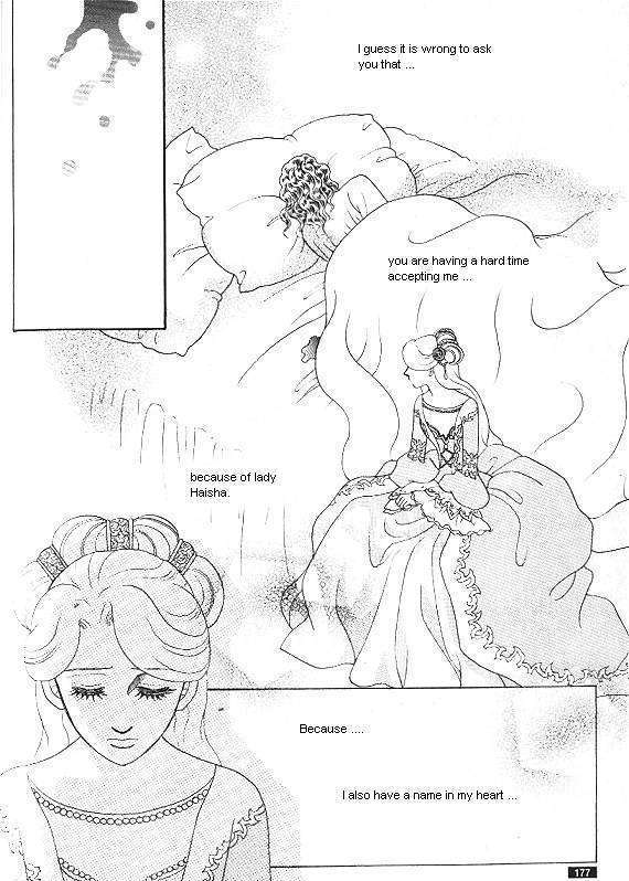 Princess - Chapter 20