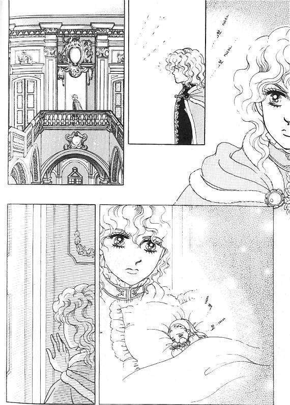 Princess - Chapter 20