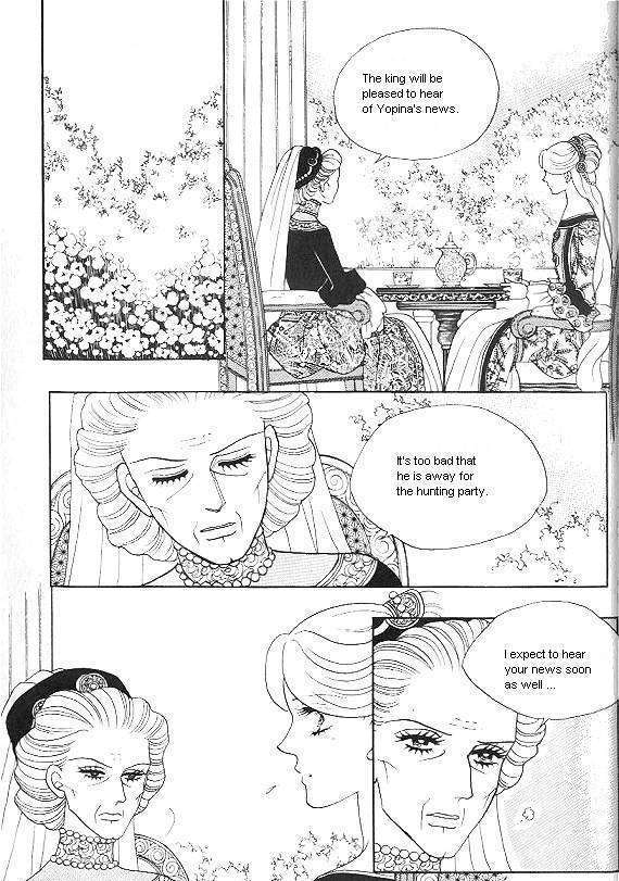 Princess - Chapter 20