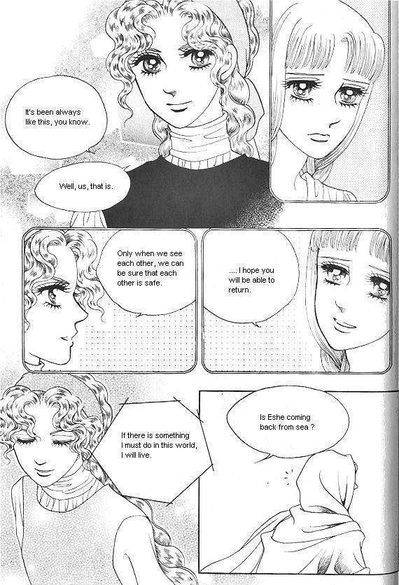 Princess - Chapter 20