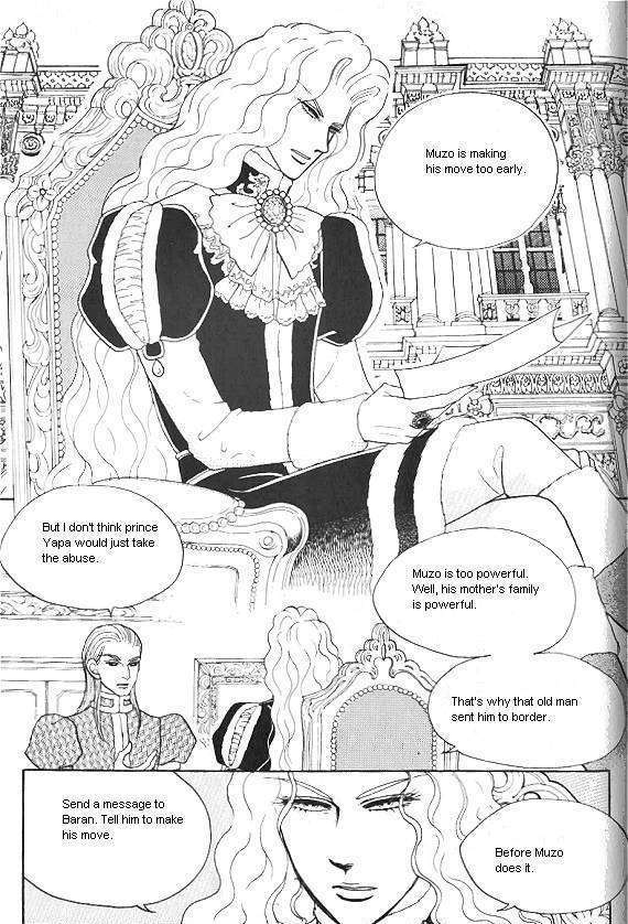 Princess - Chapter 20