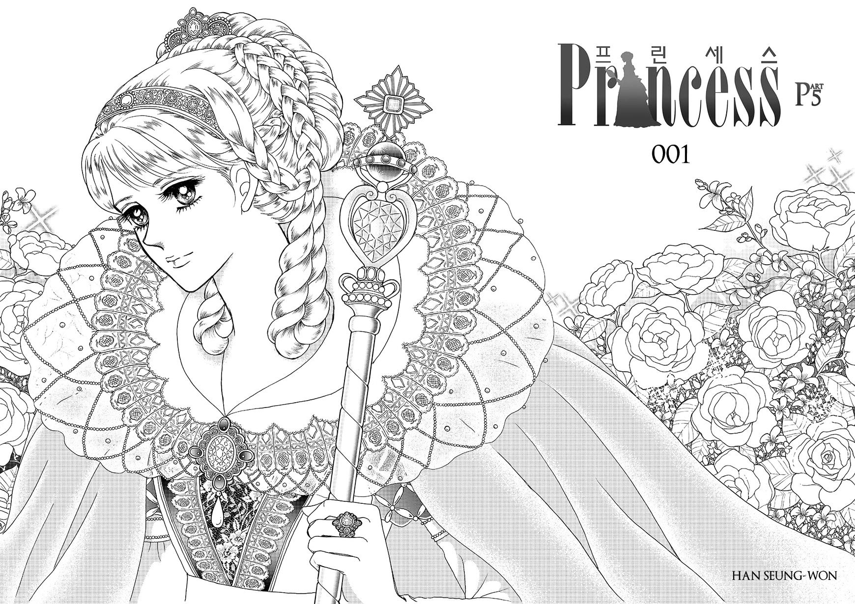 Princess - Chapter 95 : Part 5 Chapter 001