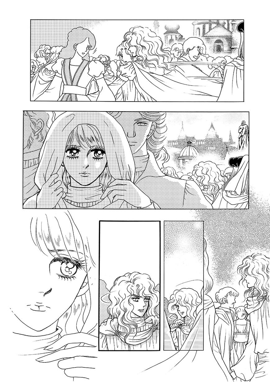 Princess - Chapter 95 : Part 5 Chapter 001