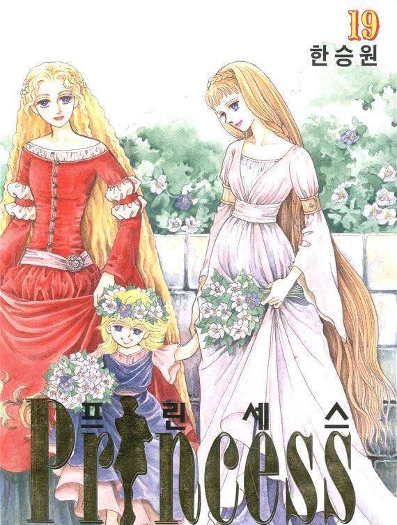 Princess - Chapter 19