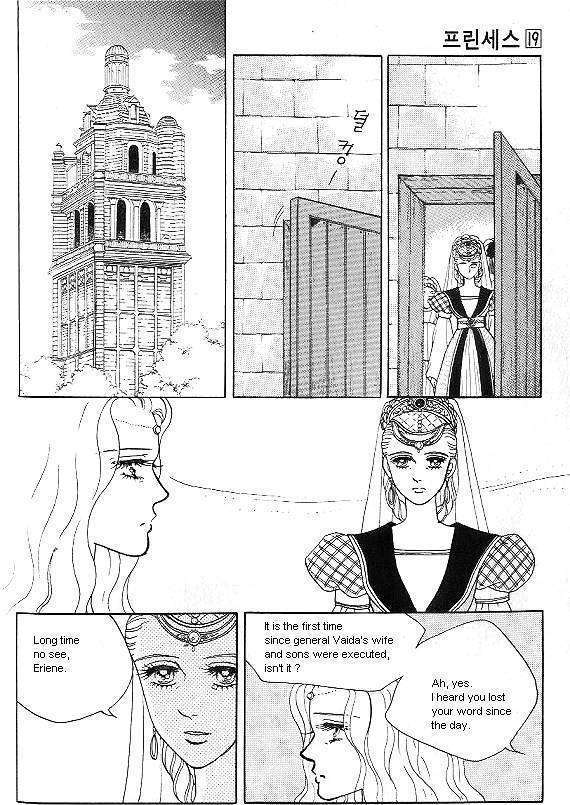 Princess - Chapter 19