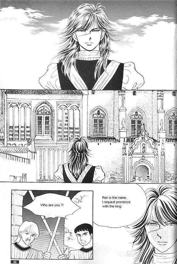 Princess - Chapter 22