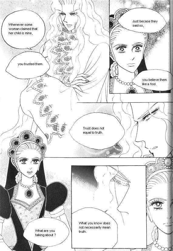 Princess - Chapter 22