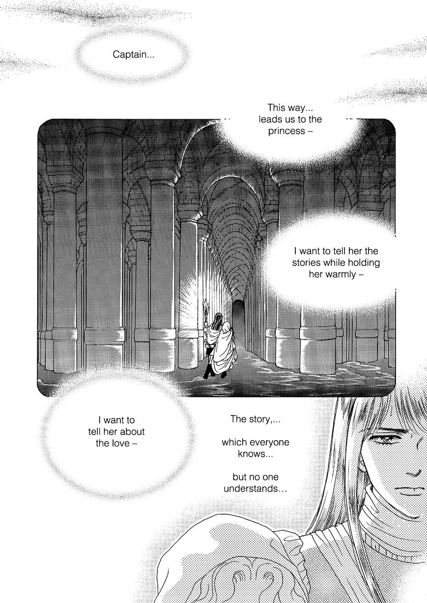 Princess - Chapter 108 : Part 5 Chapter 014