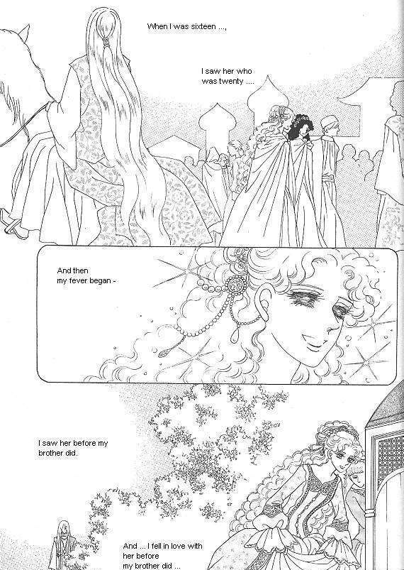 Princess - Chapter 25