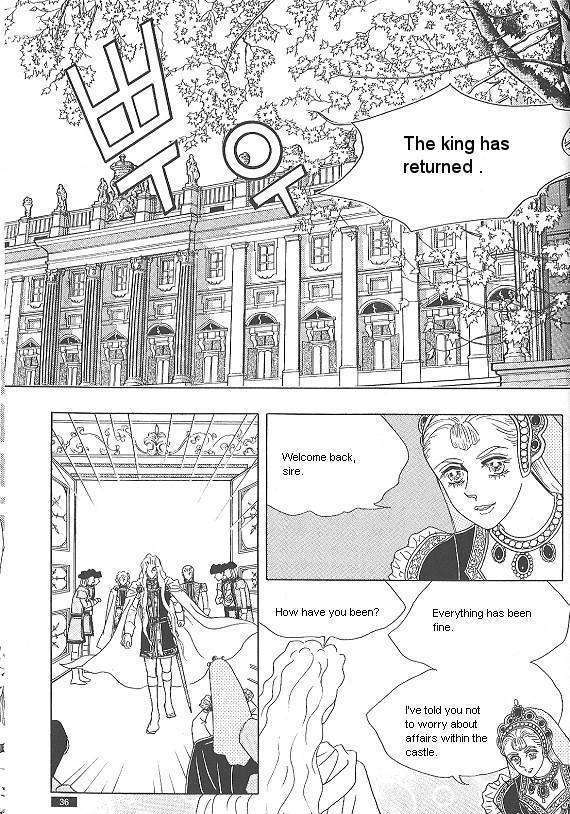 Princess - Chapter 25