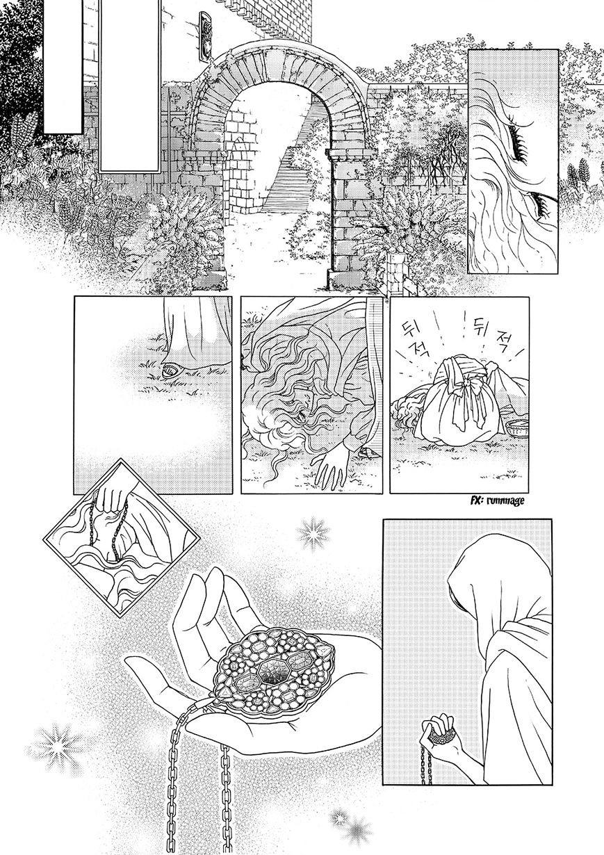 Princess - Chapter 96 : Part 5 Chapter 002