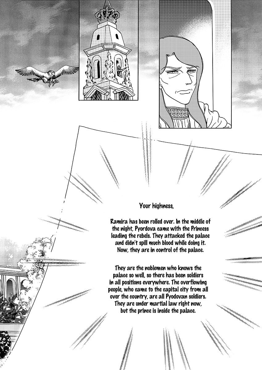 Princess - Chapter 37 : Vol.part 5  Read Online