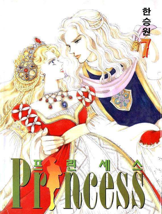 Princess - Chapter 7