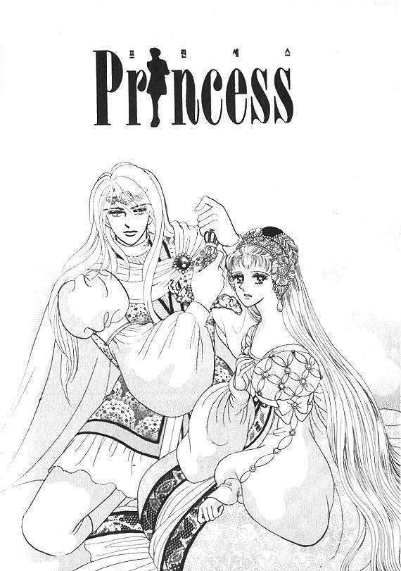 Princess - Chapter 7