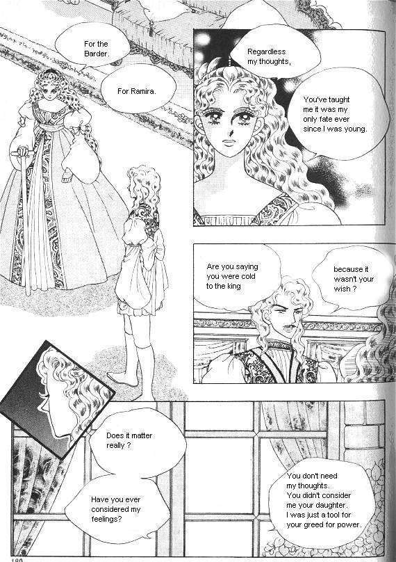 Princess - Chapter 7