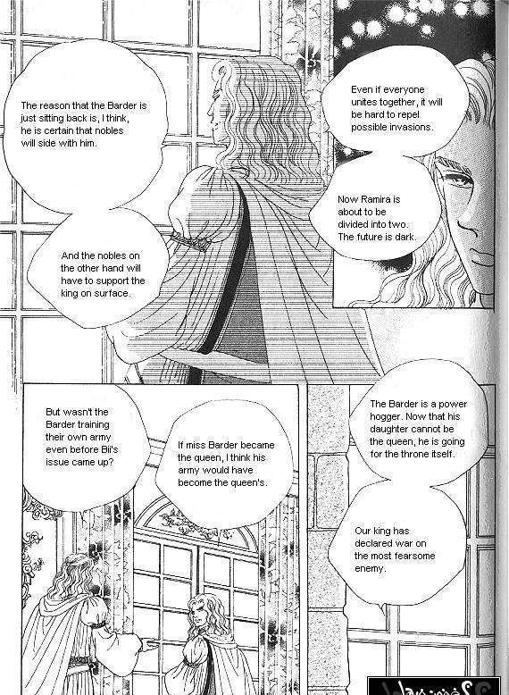 Princess - Chapter 7