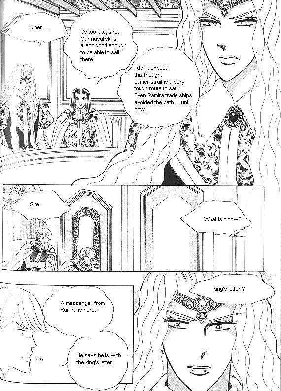 Princess - Chapter 7