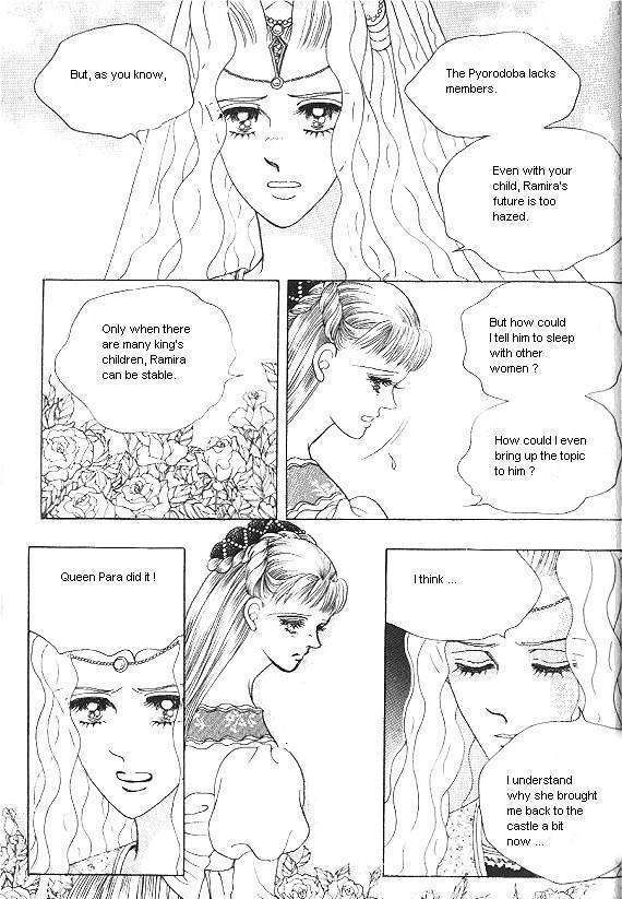 Princess - Chapter 7