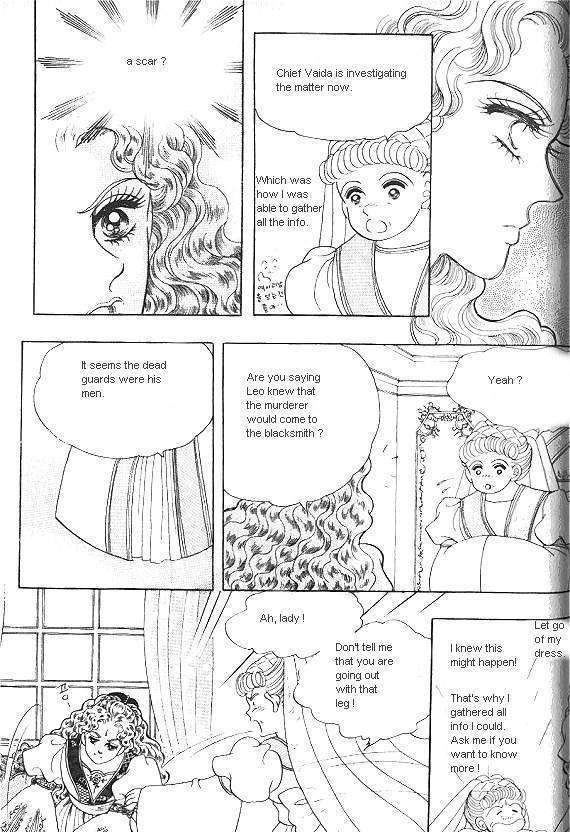 Princess - Chapter 7