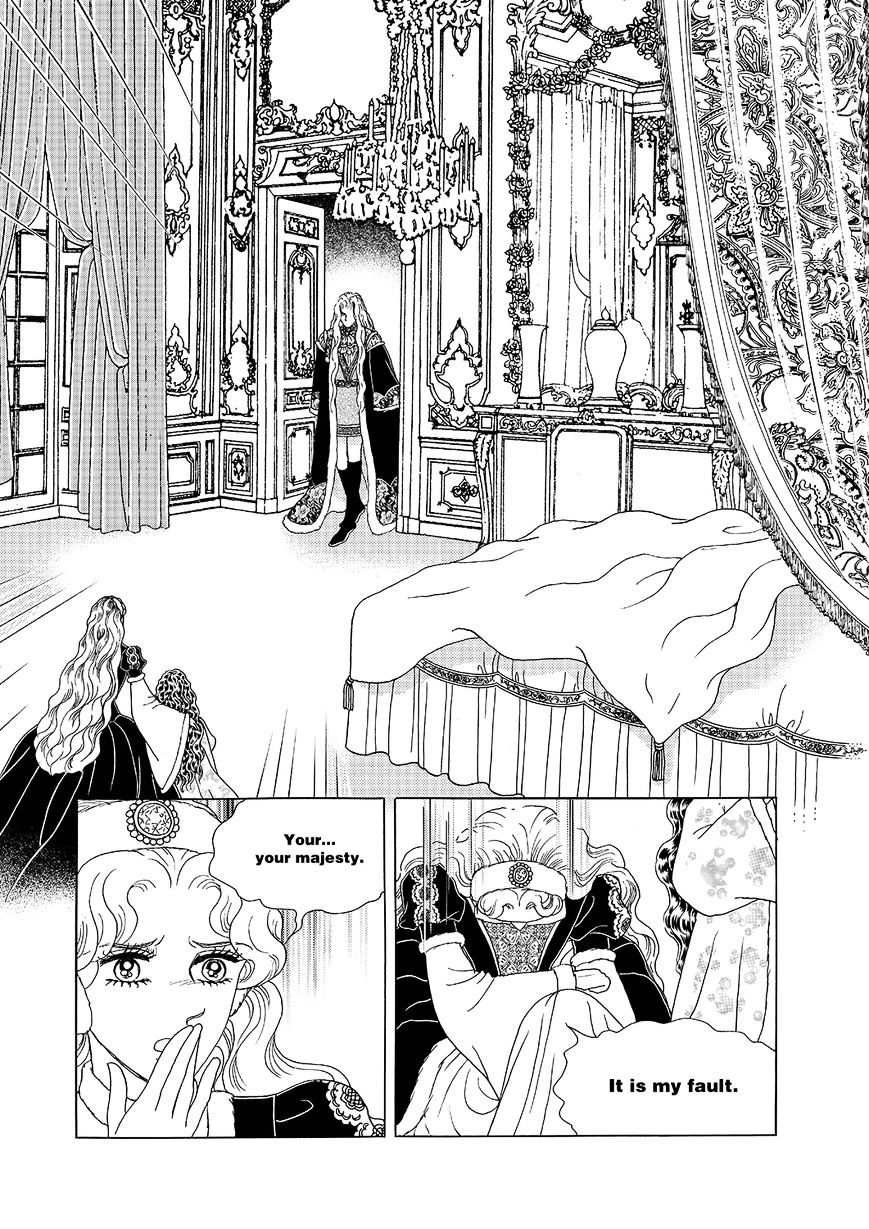 Princess - Chapter 105 : Part 5 Chapter 011