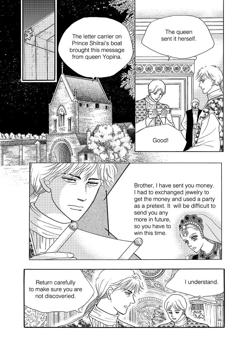 Princess - Chapter 109 : Part 5 Chapter 015